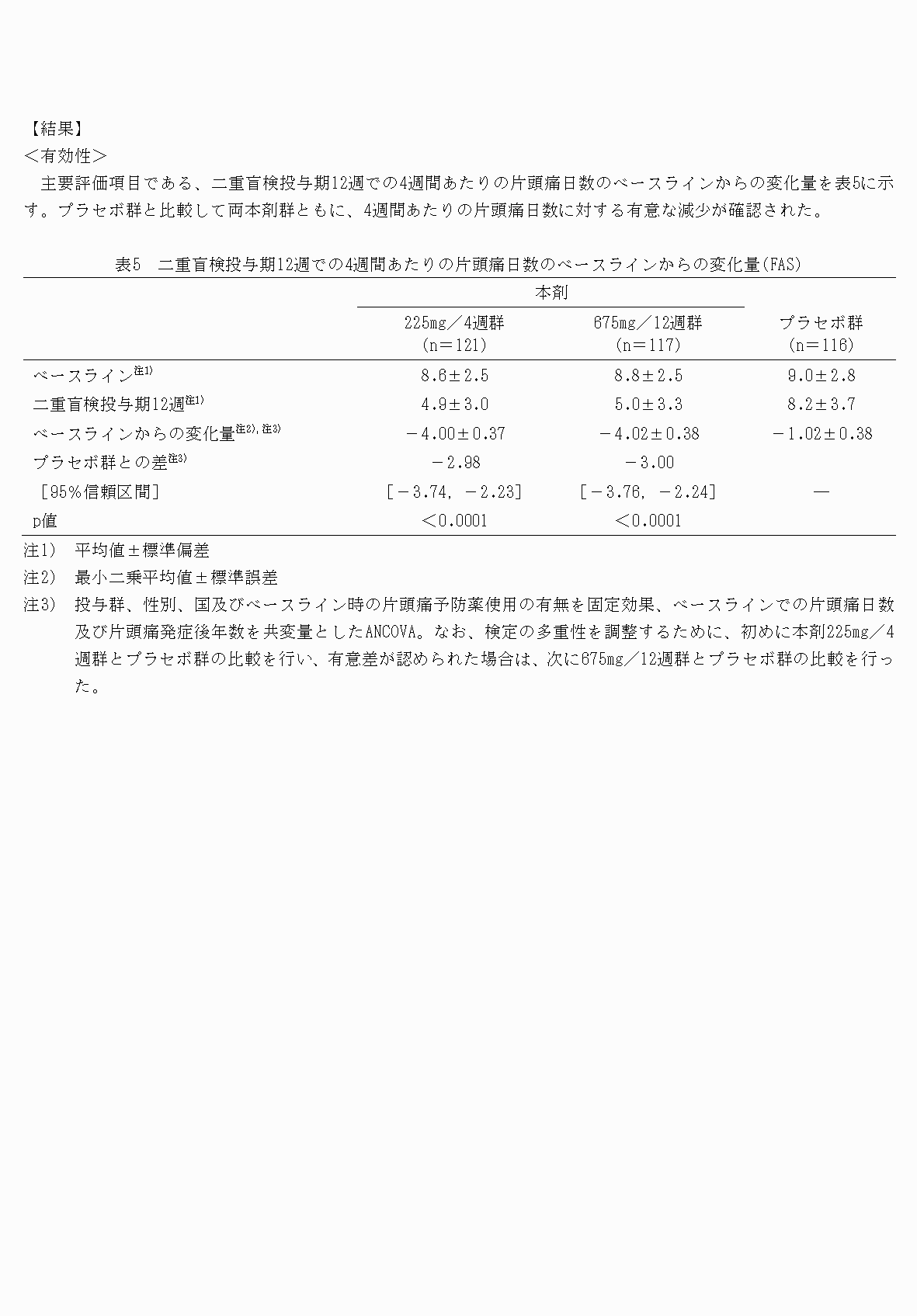 2FH00000053715-9.png