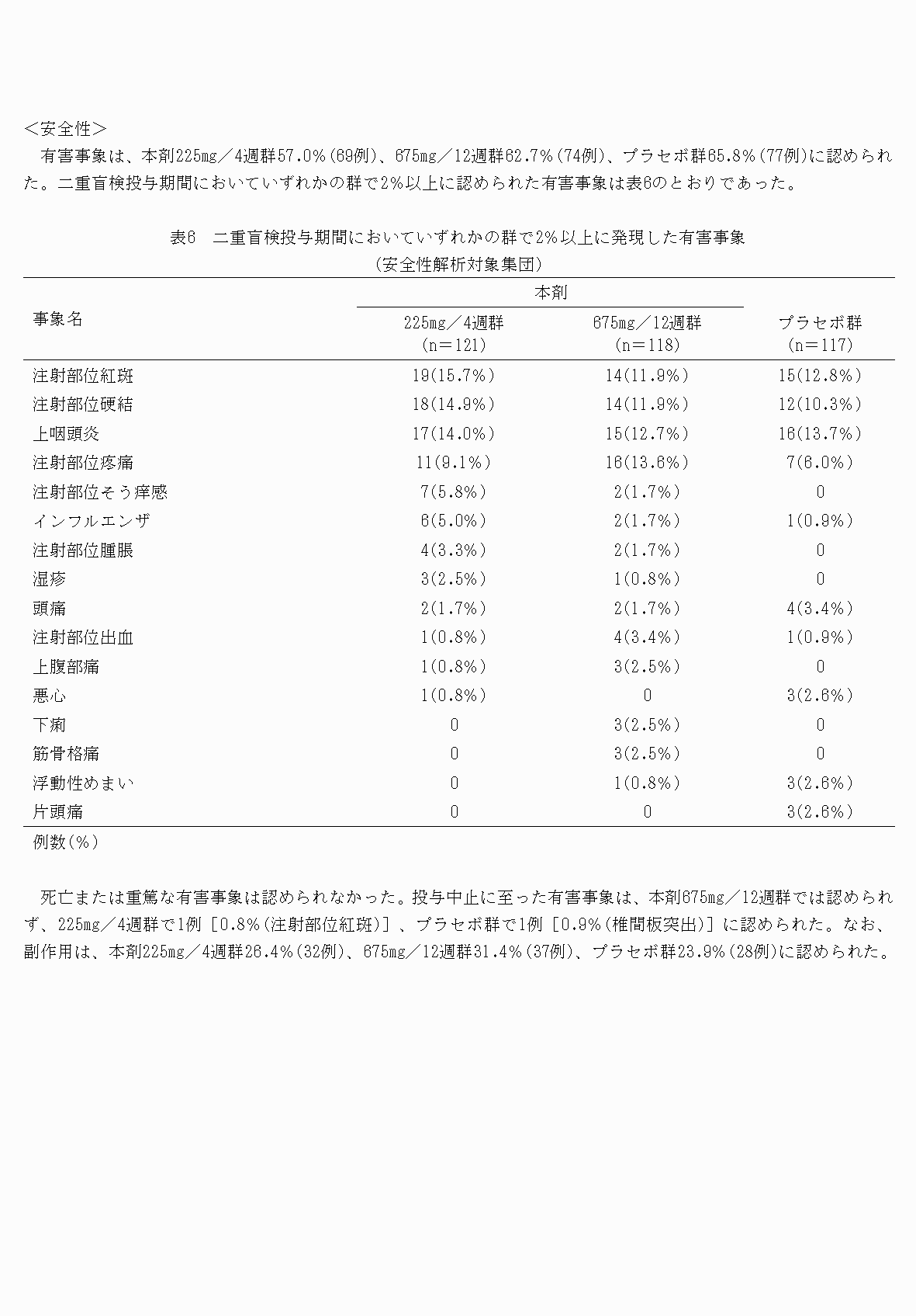 2FH00000053715-10.png