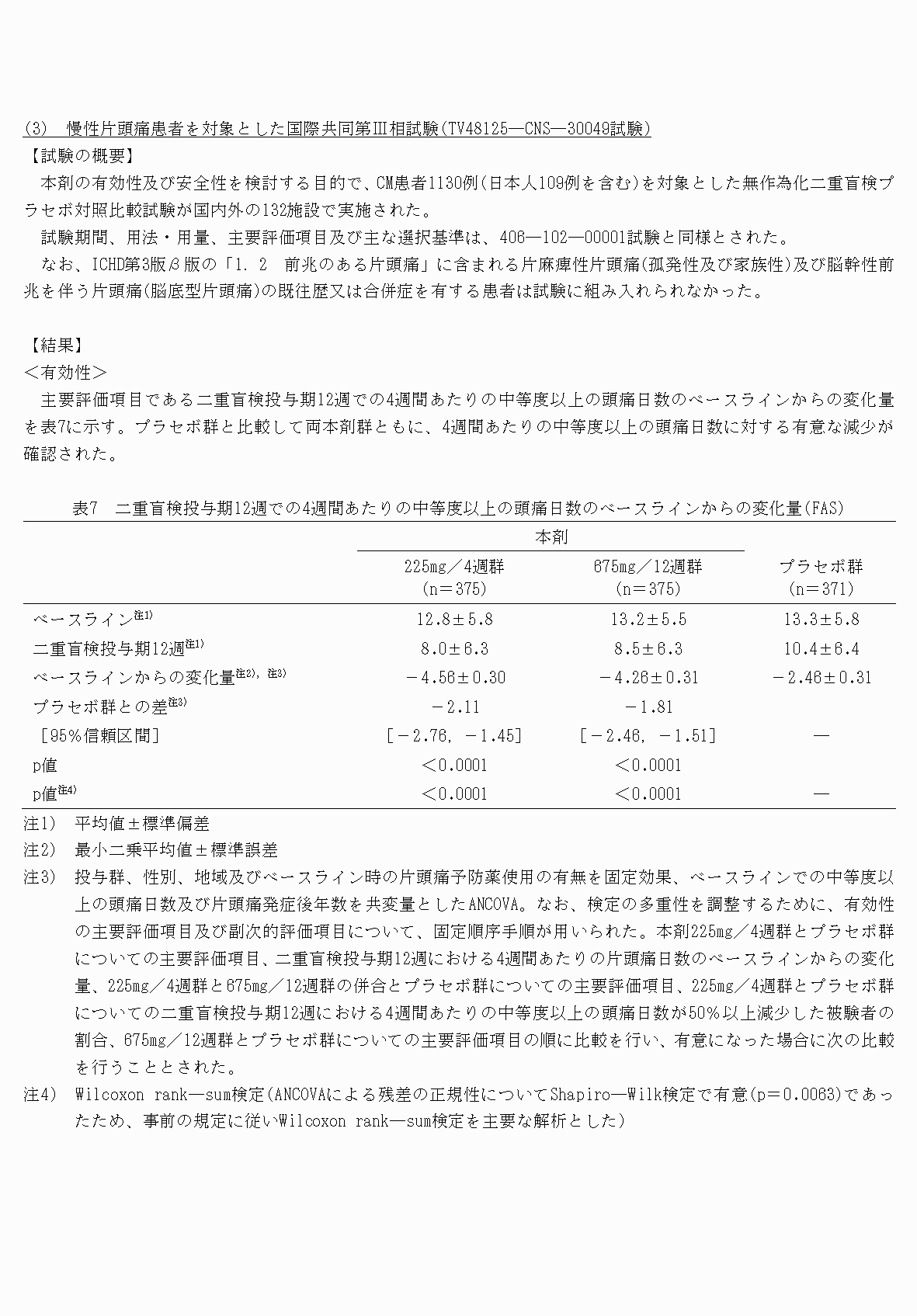 2FH00000053715-11.png