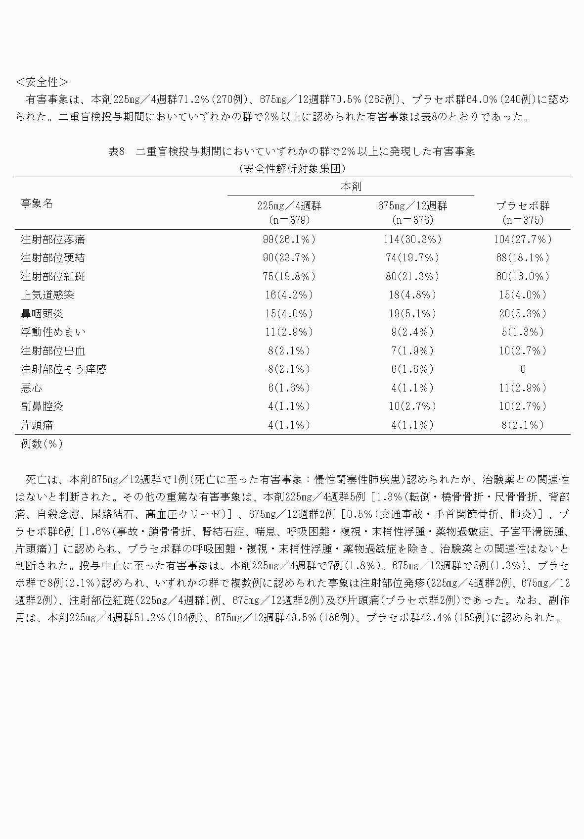2FH00000053715-12.png