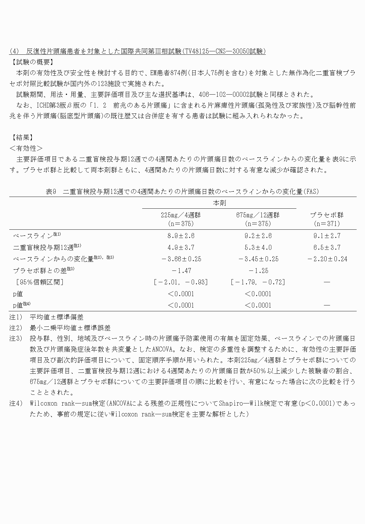 2FH00000053715-13.png