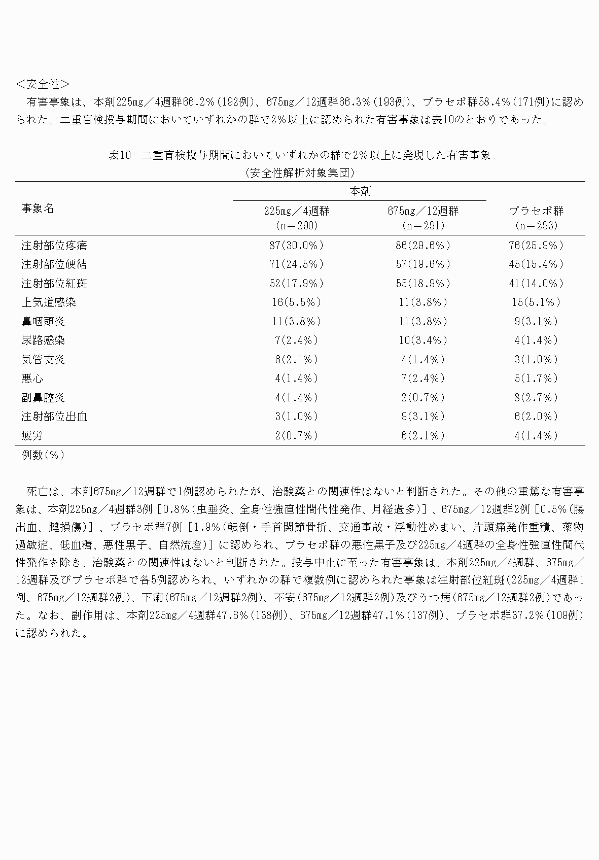 2FH00000053715-14.png