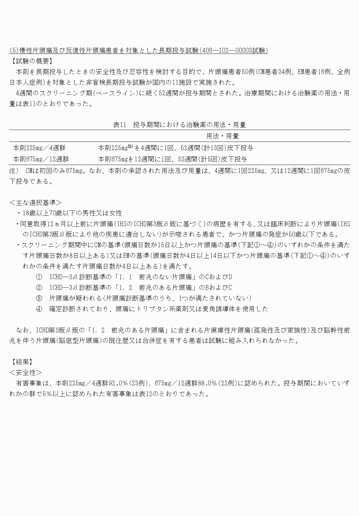 2FH00000053715-15.png