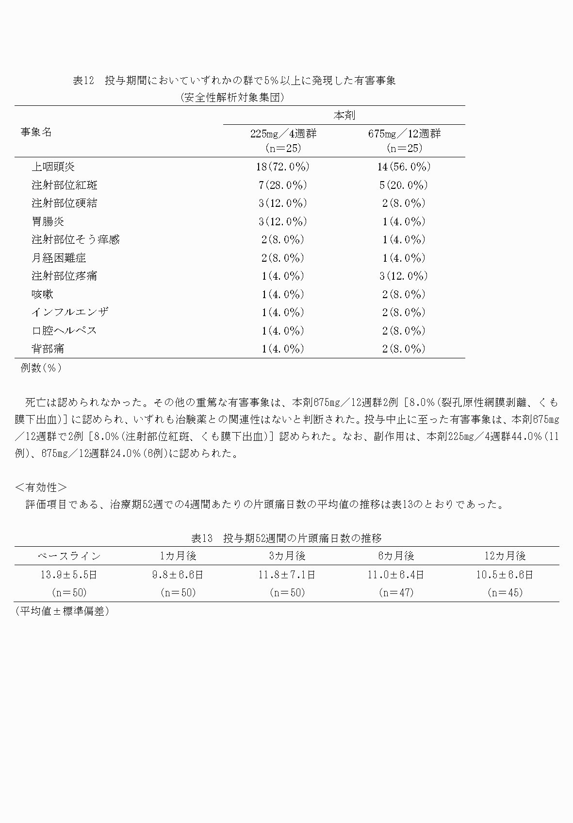 2FH00000053715-16.png