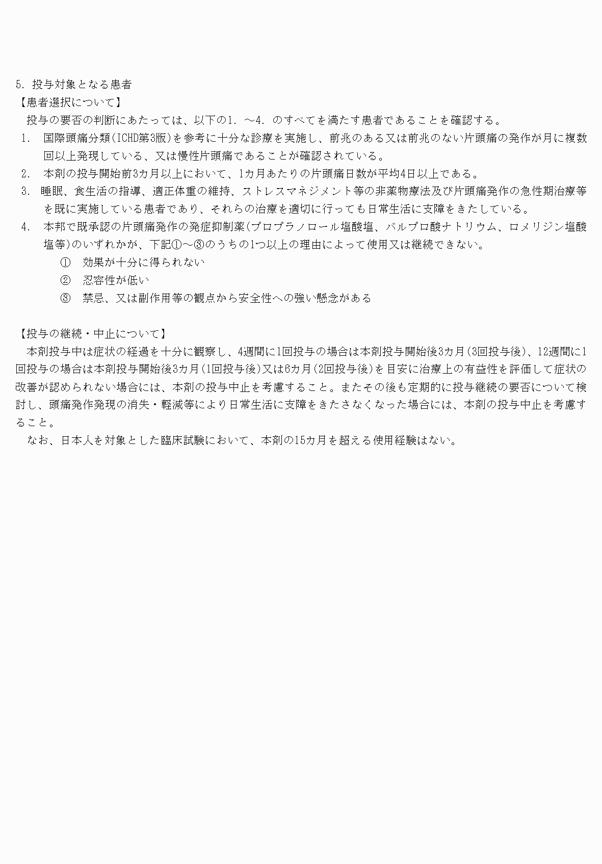 2FH00000053715-18.png