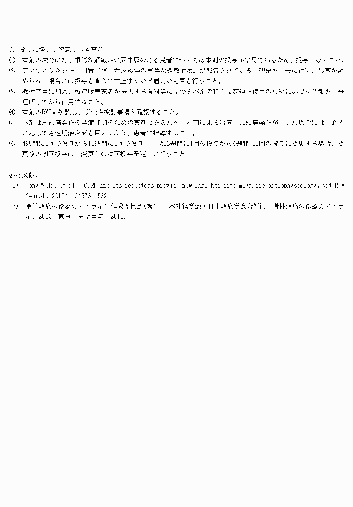 2FH00000053715-19.png