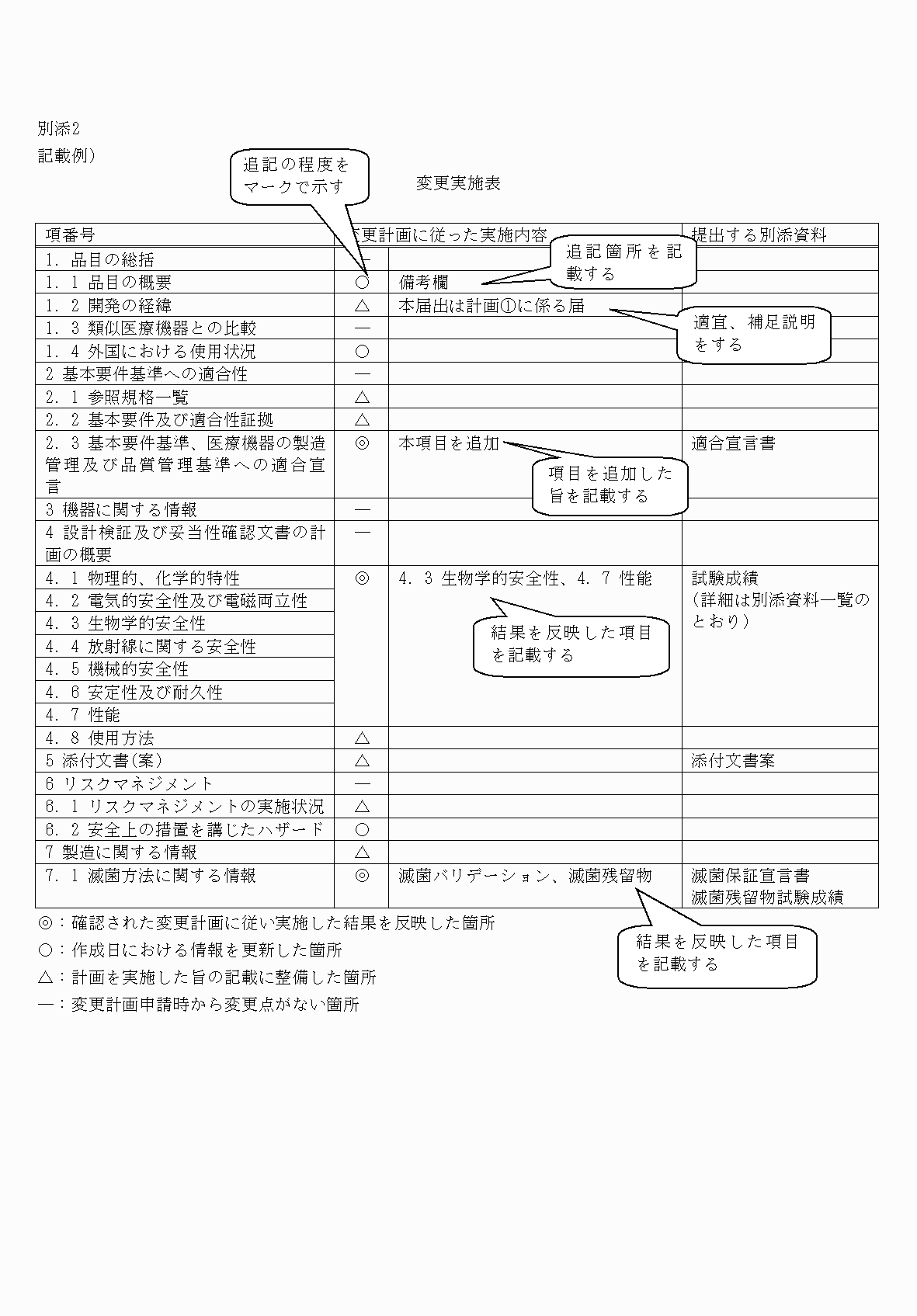 2FH00000054059.png