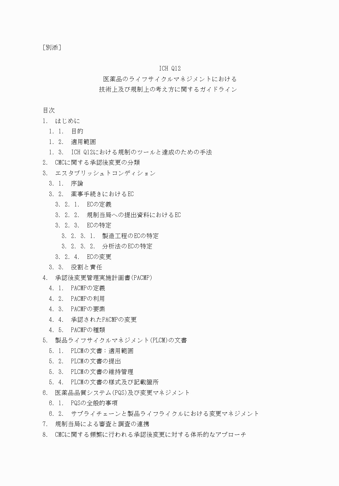 2FH00000054462-1.png