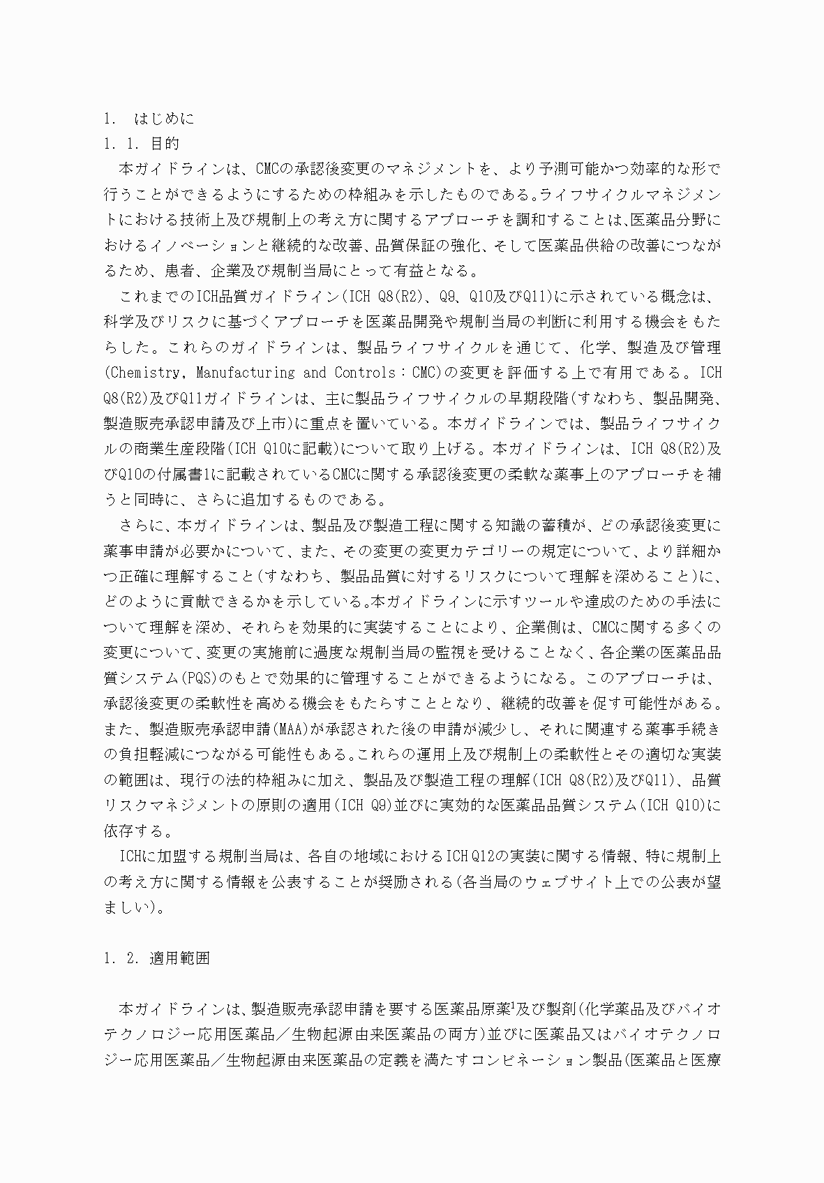 2FH00000054462-3.png