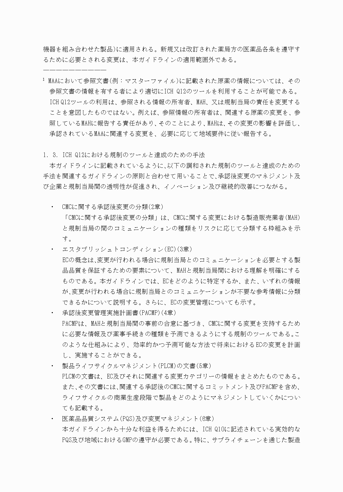 2FH00000054462-4.png