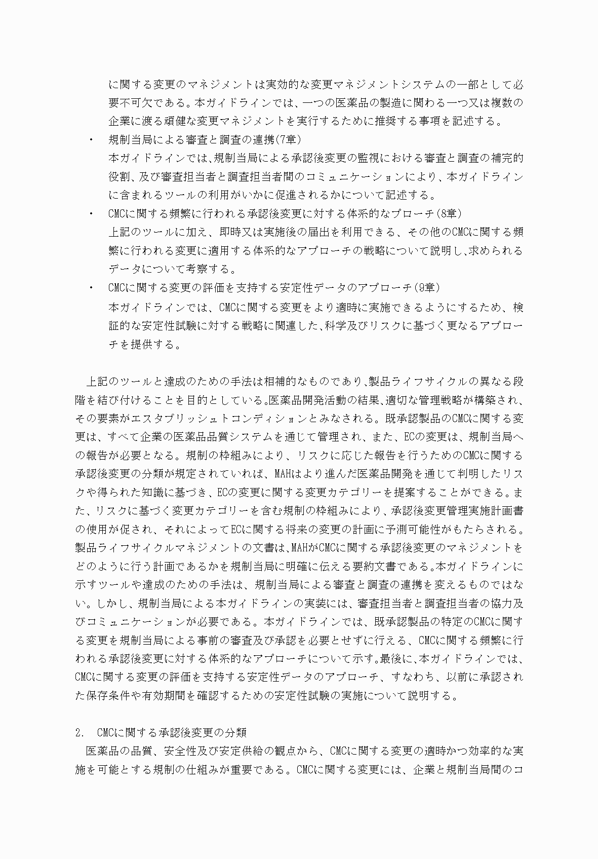 2FH00000054462-5.png