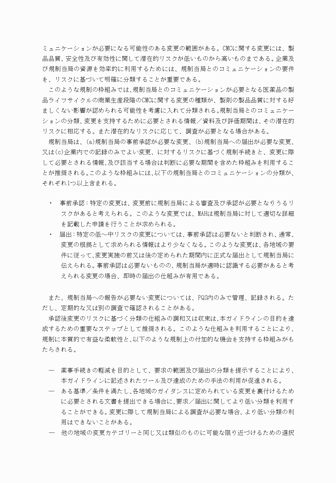 2FH00000054462-6.png