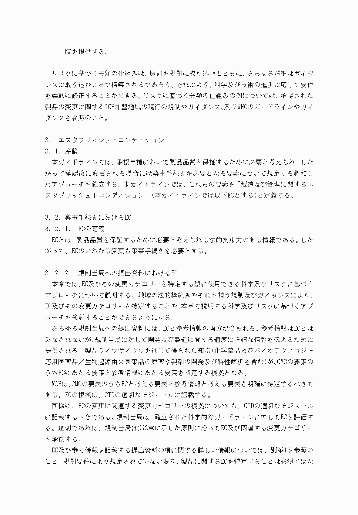 2FH00000054462-7.png