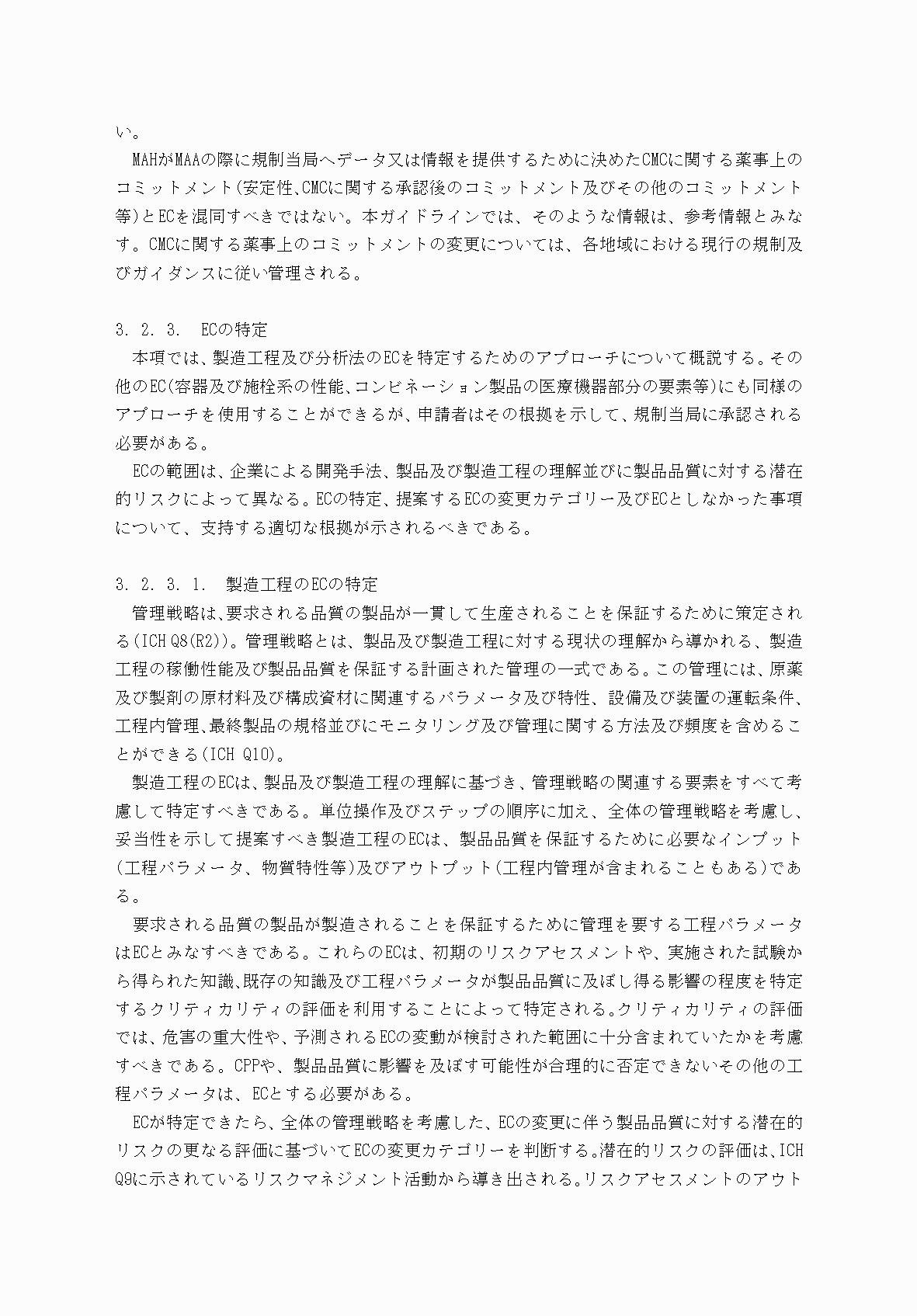 2FH00000054462-8.png