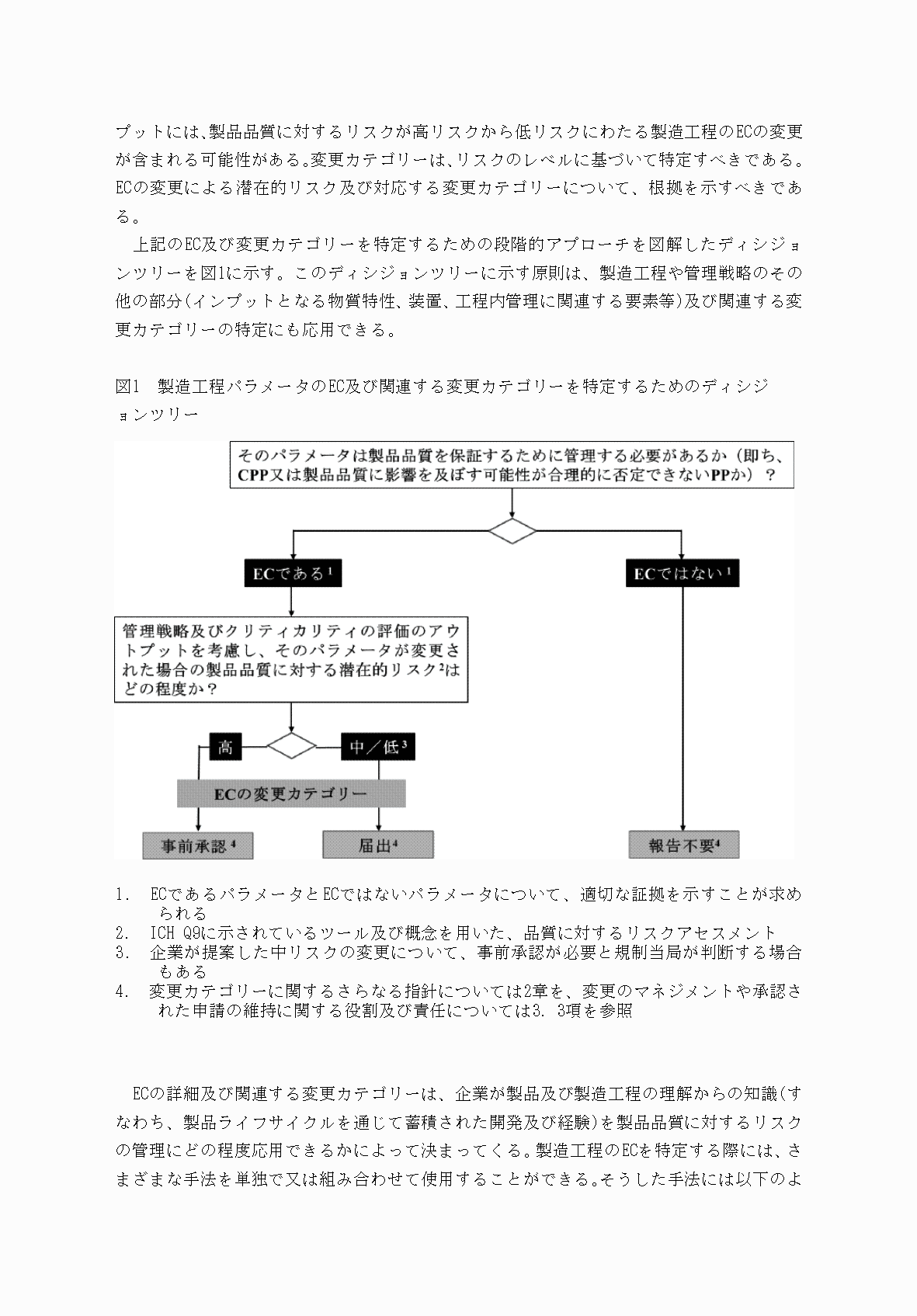 2FH00000054462-9.png