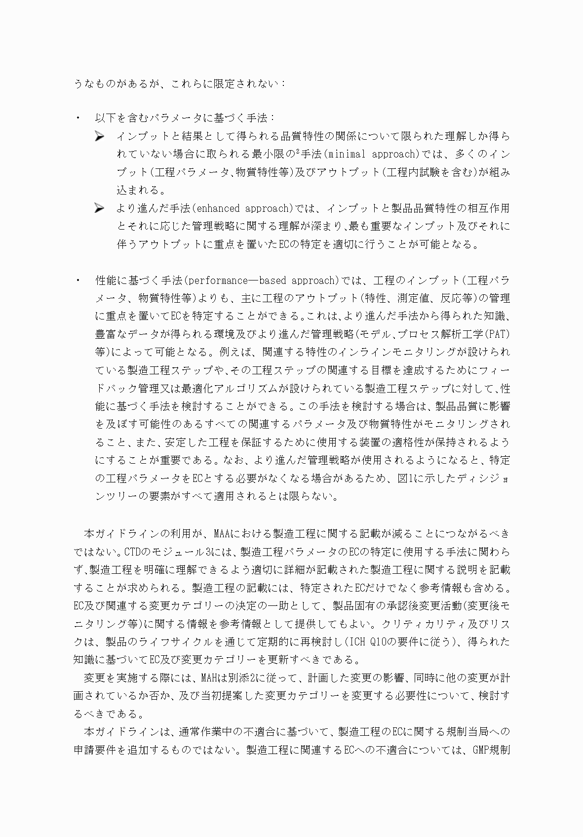2FH00000054462-10.png
