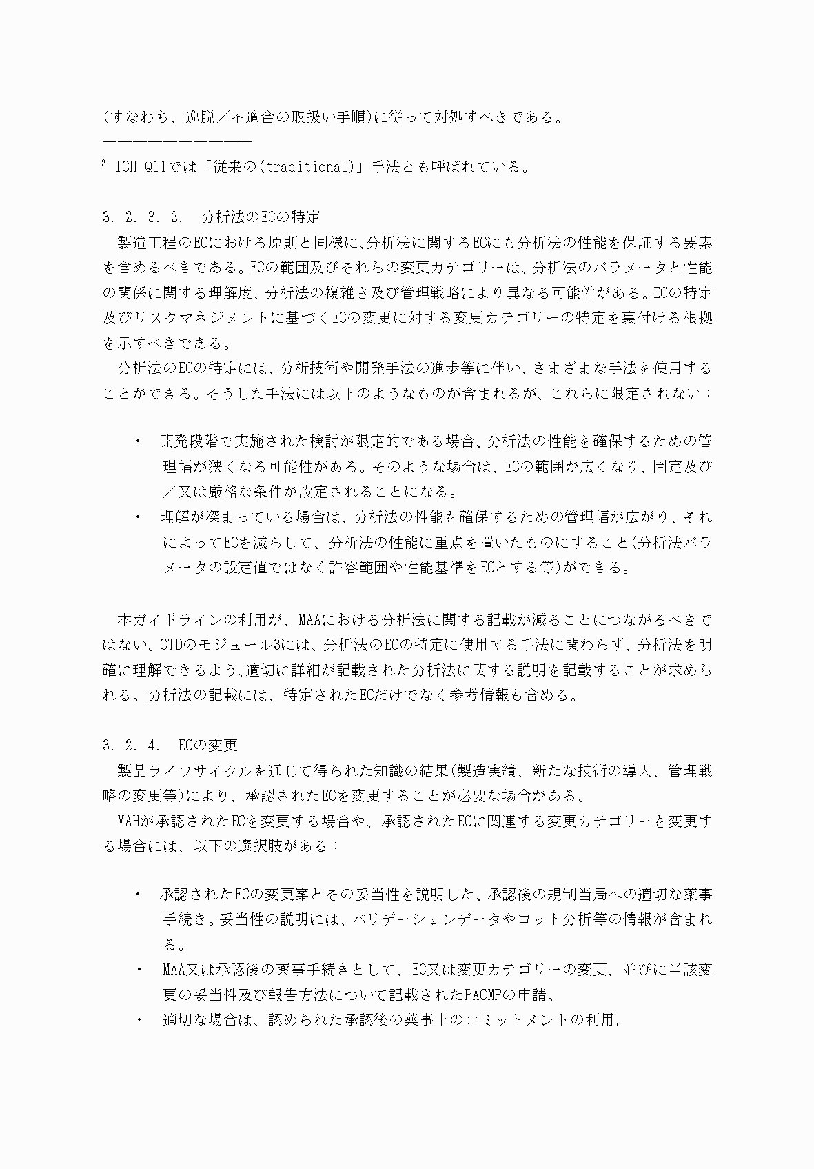 2FH00000054462-11.png