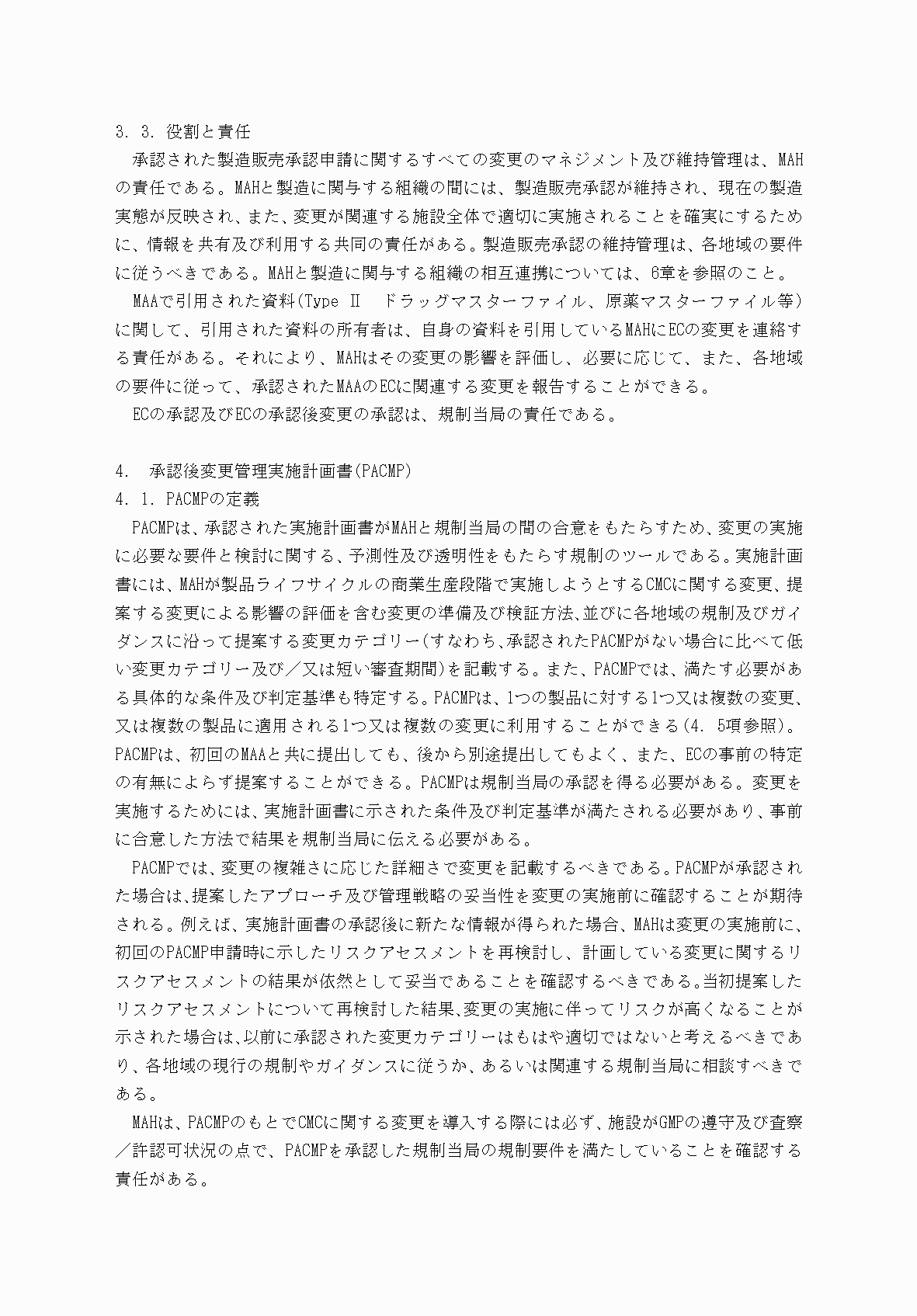 2FH00000054462-12.png