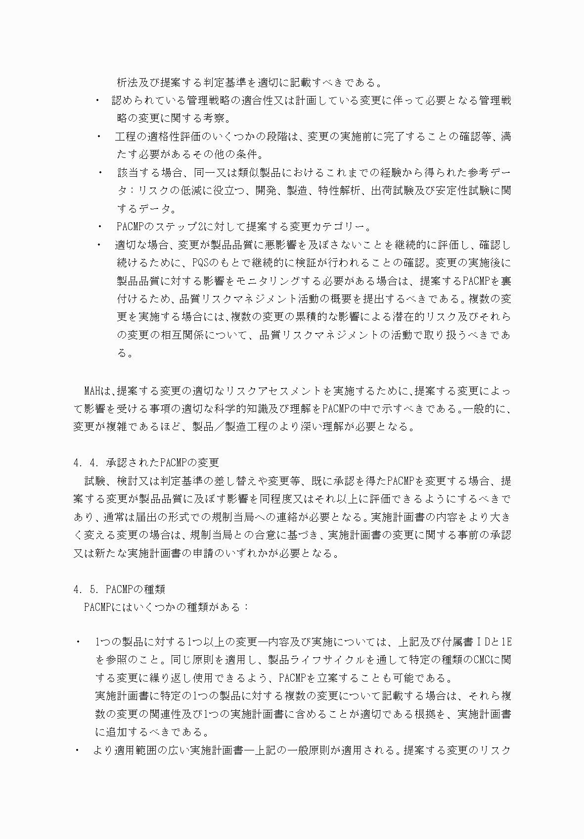 2FH00000054462-14.png