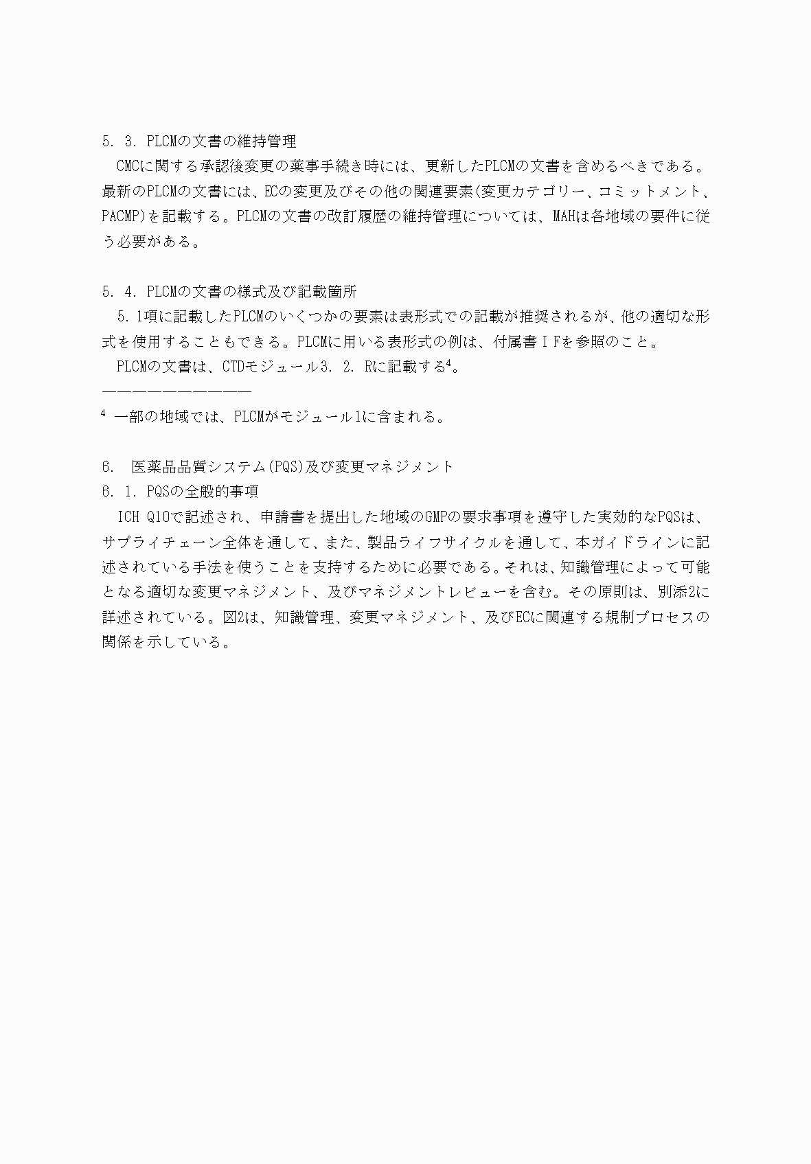 2FH00000054462-16.png