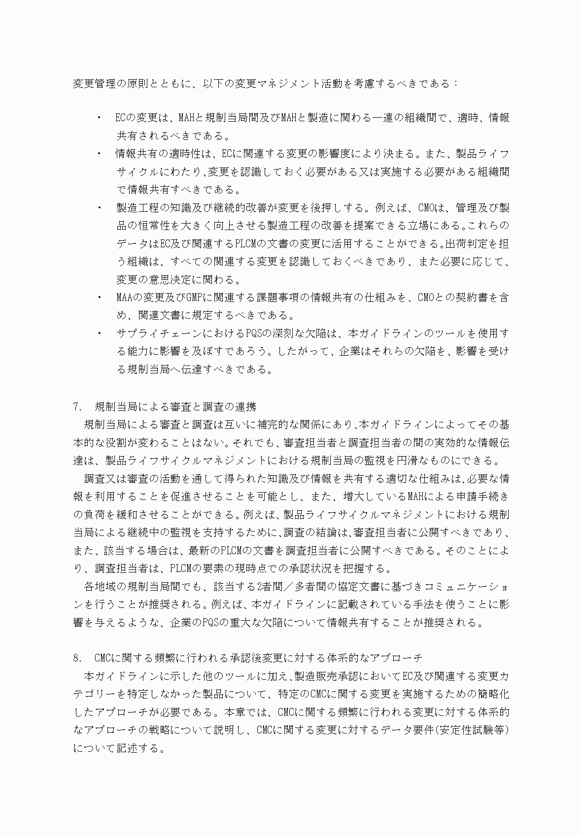 2FH00000054462-18.png