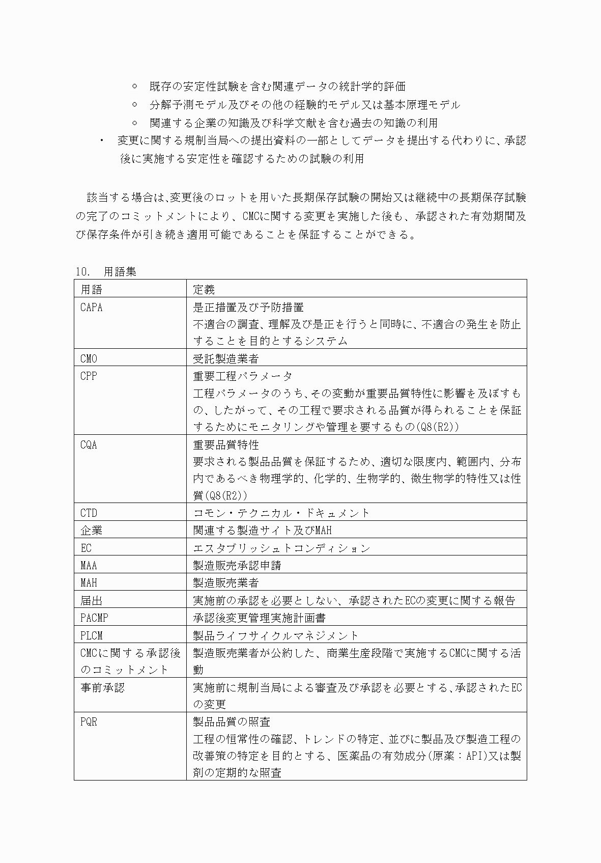 2FH00000054462-20.png