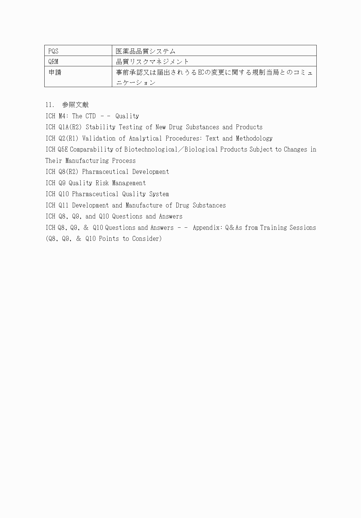2FH00000054462-21.png
