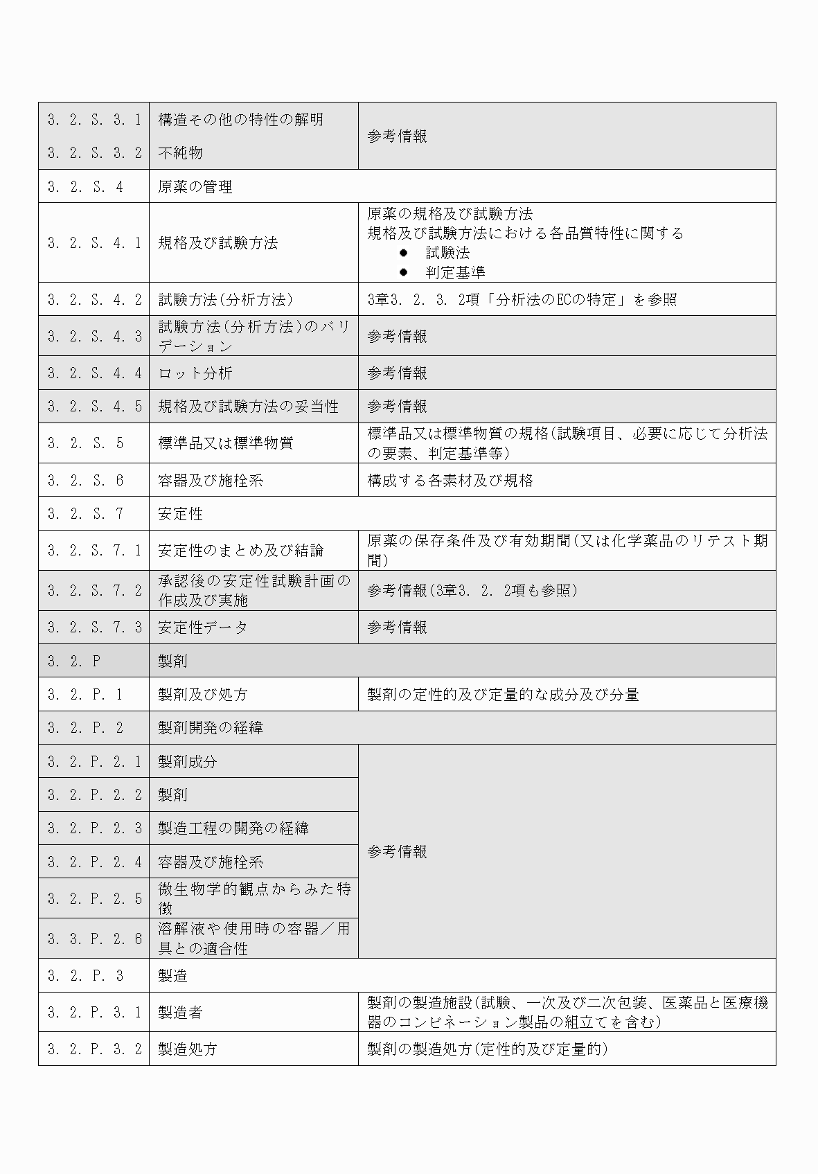 2FH00000054462-23.png