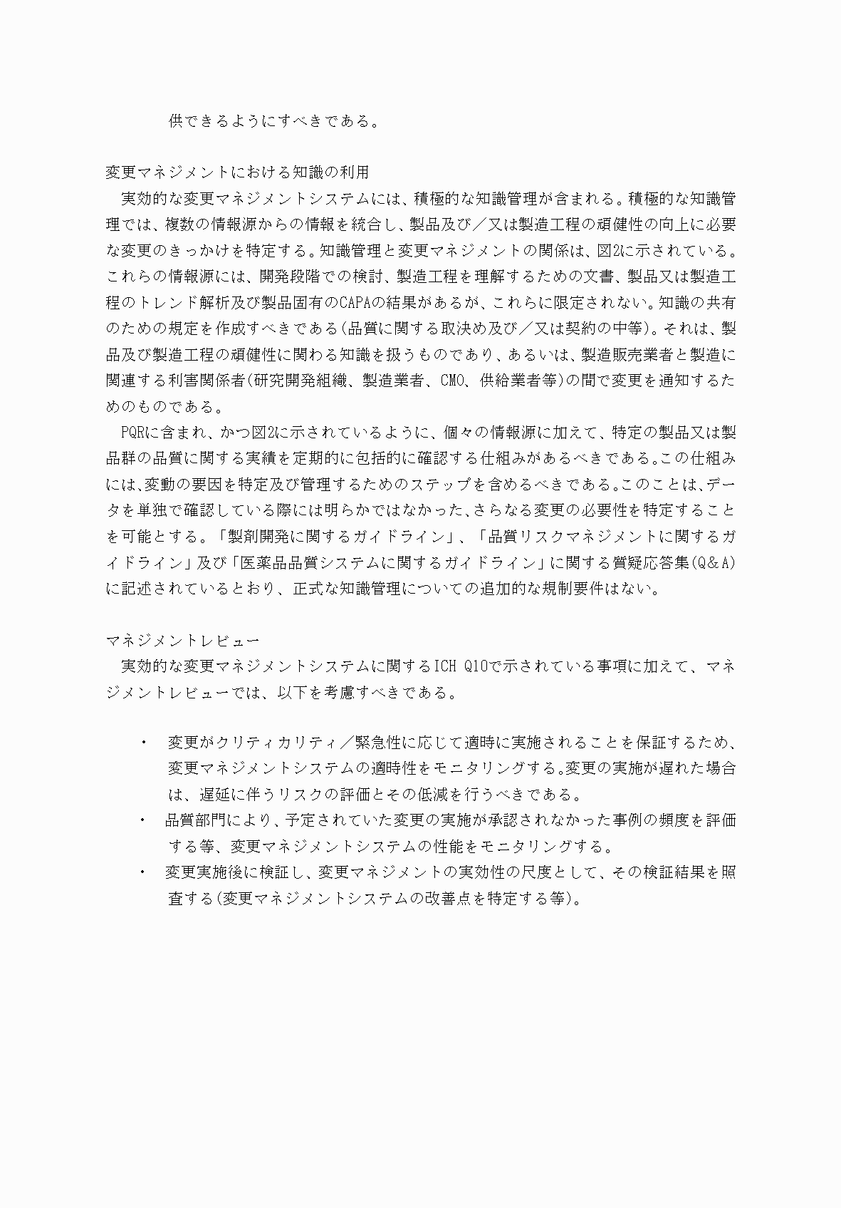 2FH00000054462-27.png