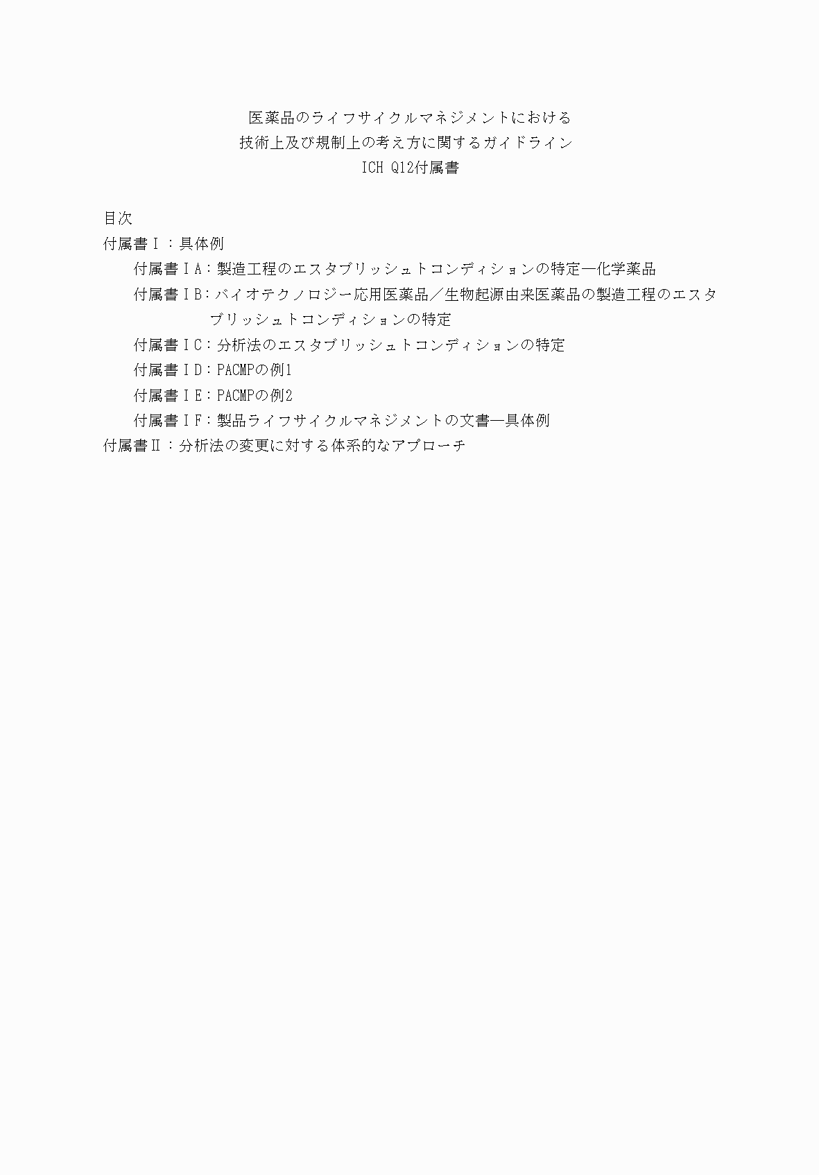 2FH00000054462-28.png