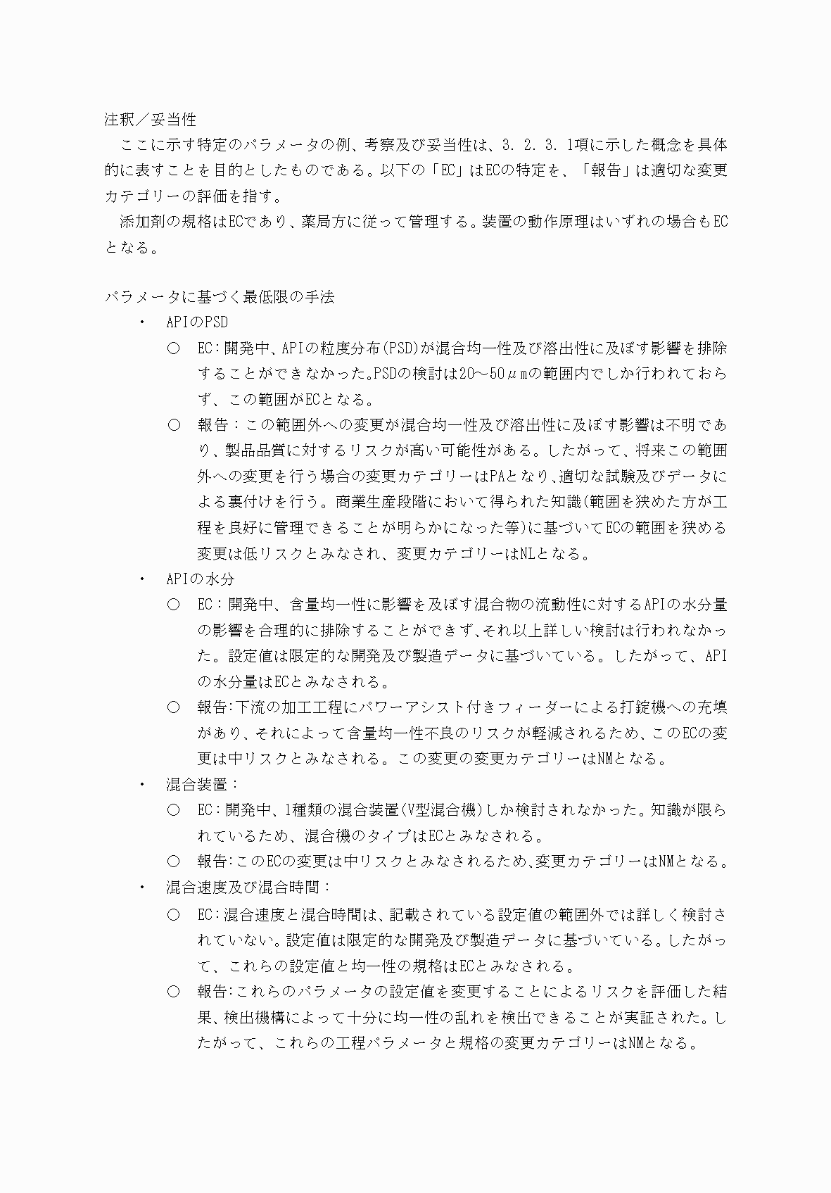 2FH00000054462-31.png