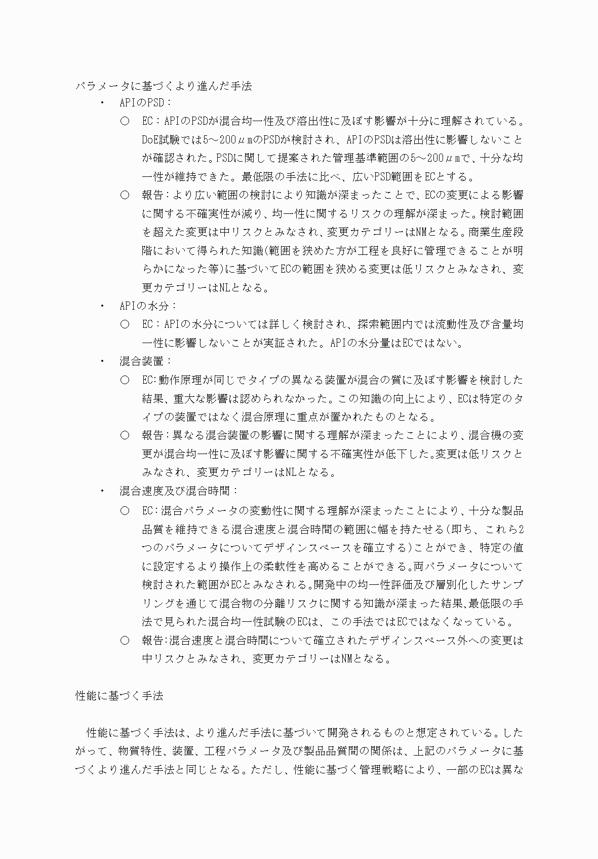 2FH00000054462-32.png