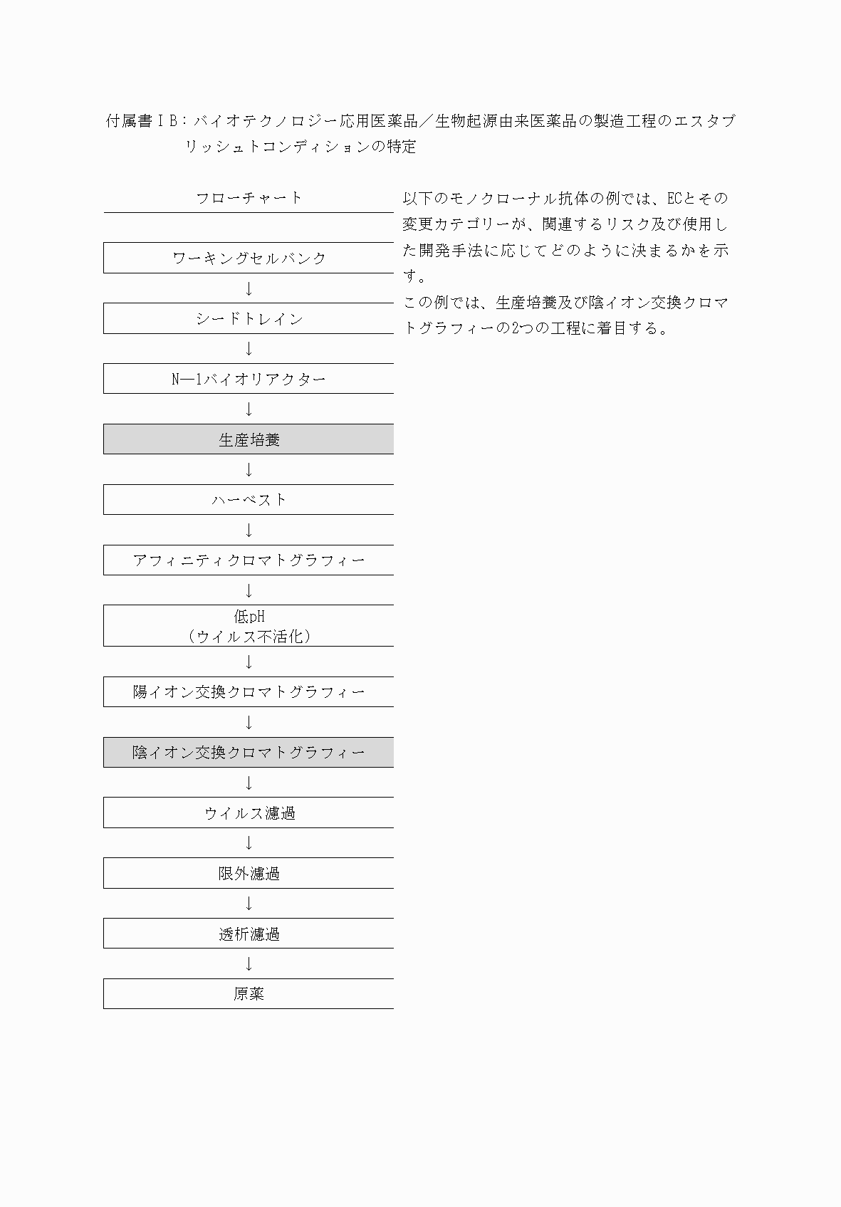 2FH00000054462-34.png