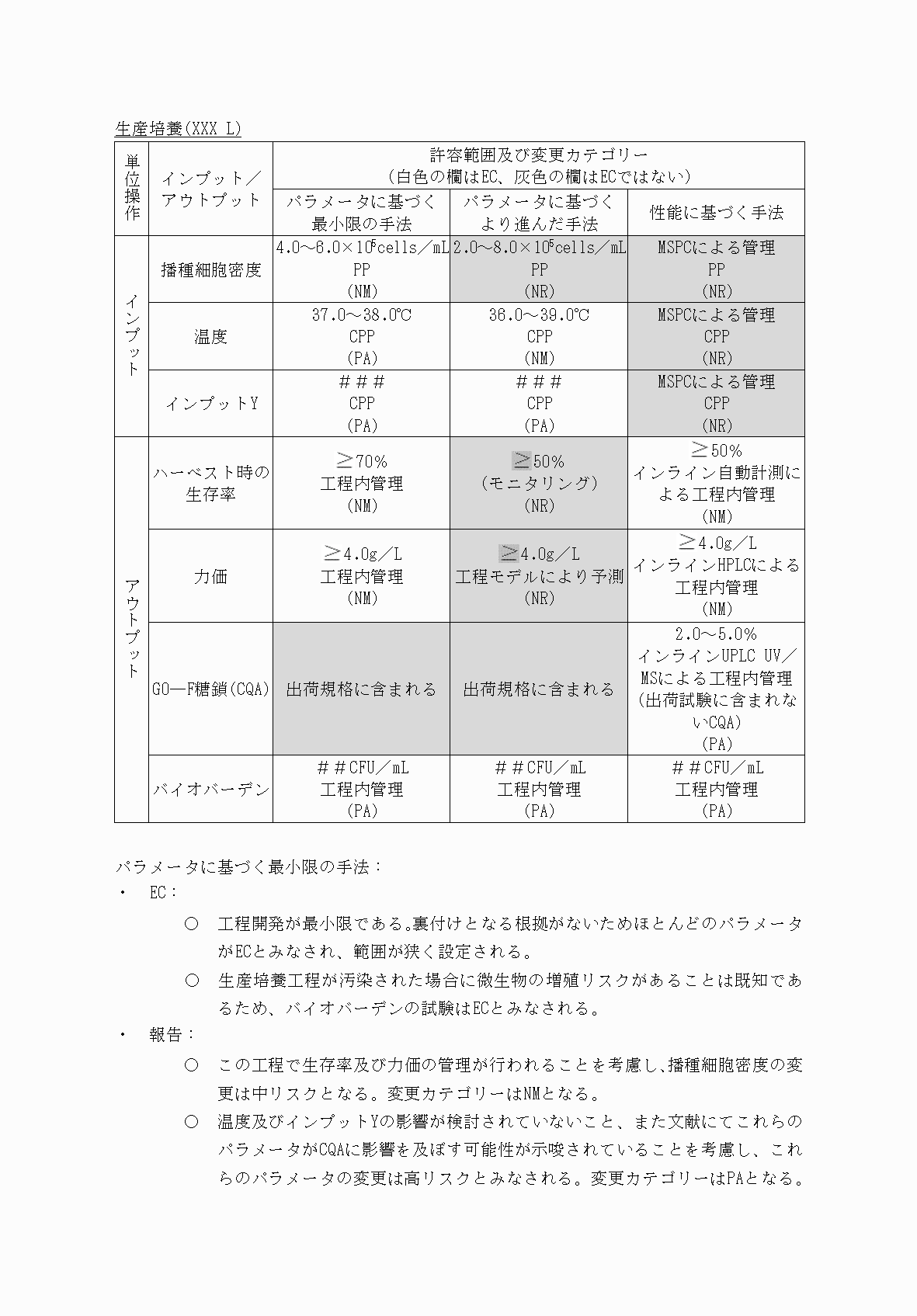 2FH00000054462-35.png