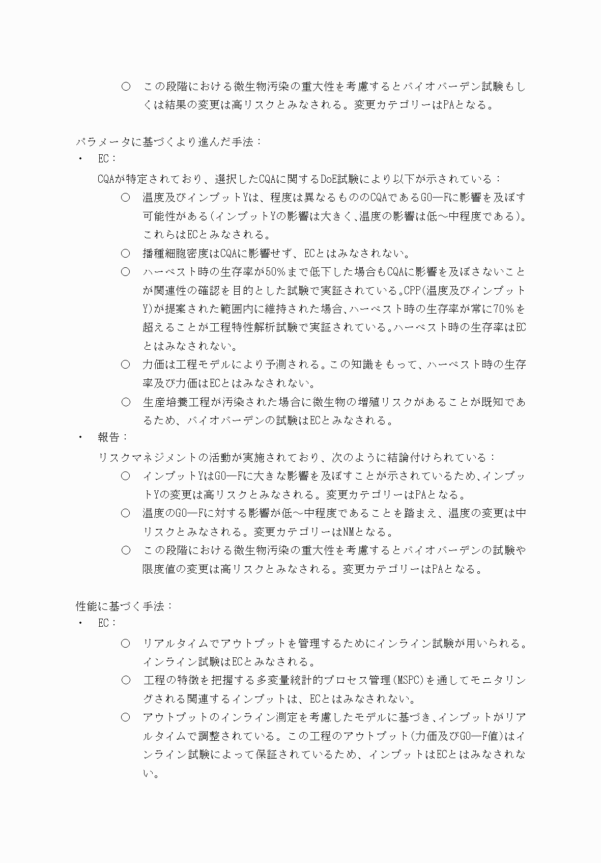 2FH00000054462-36.png