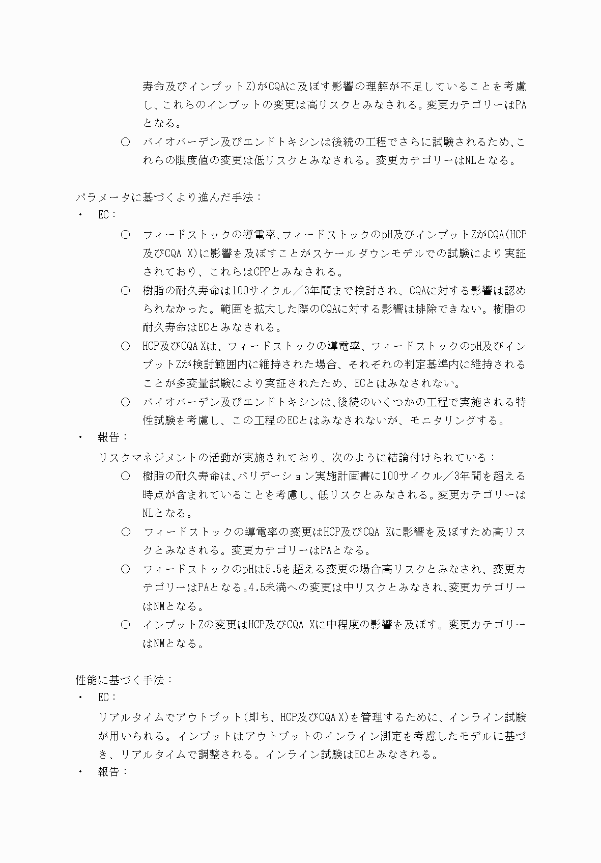 2FH00000054462-39.png