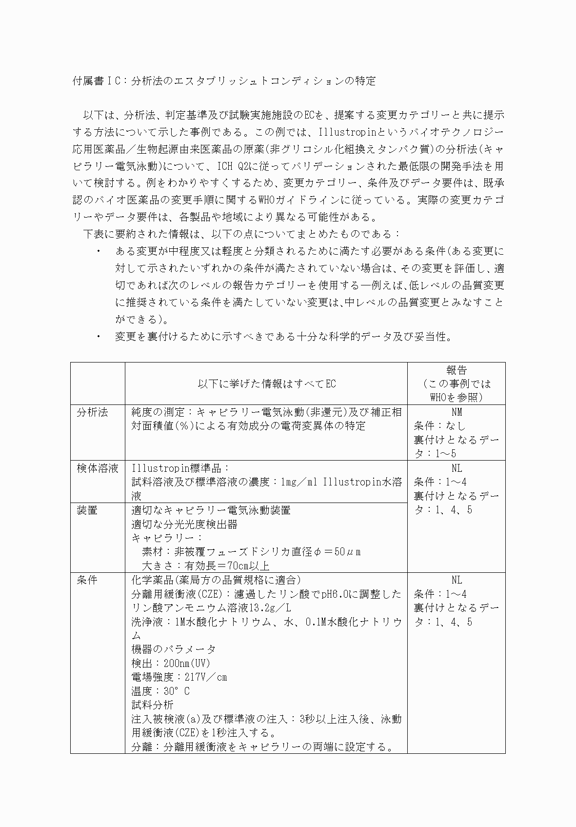 2FH00000054462-41.png