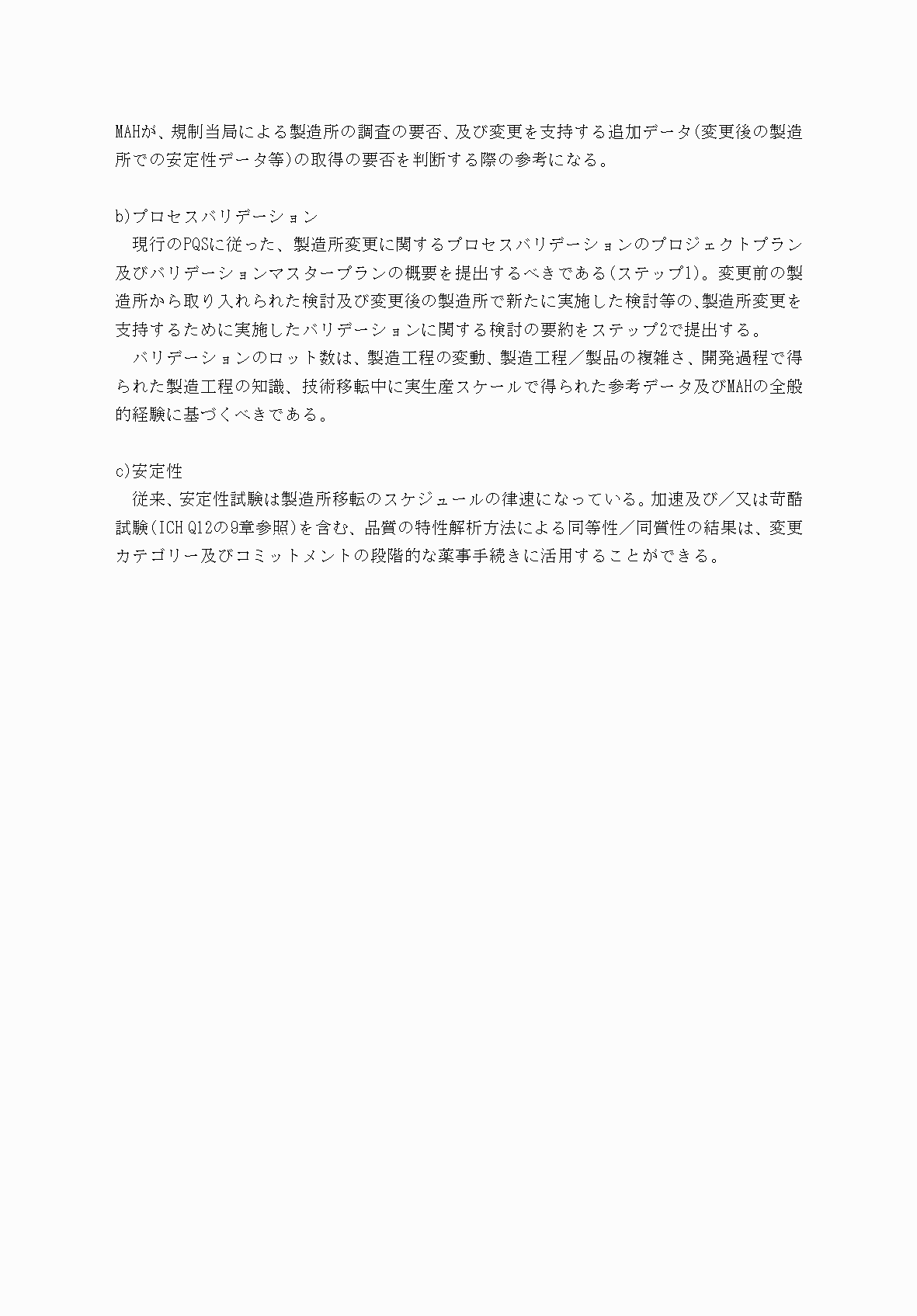 2FH00000054462-47.png