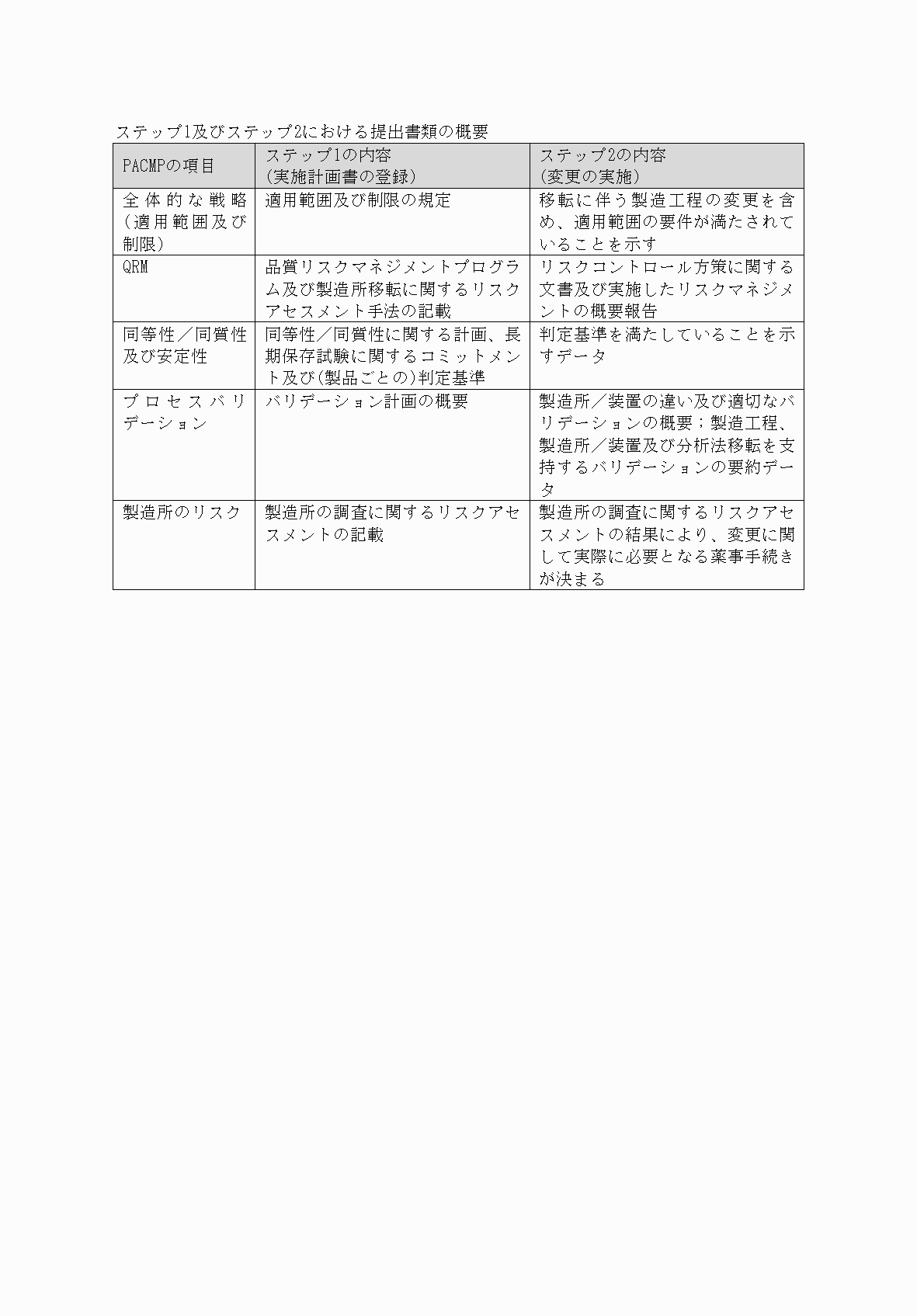 2FH00000054462-48.png