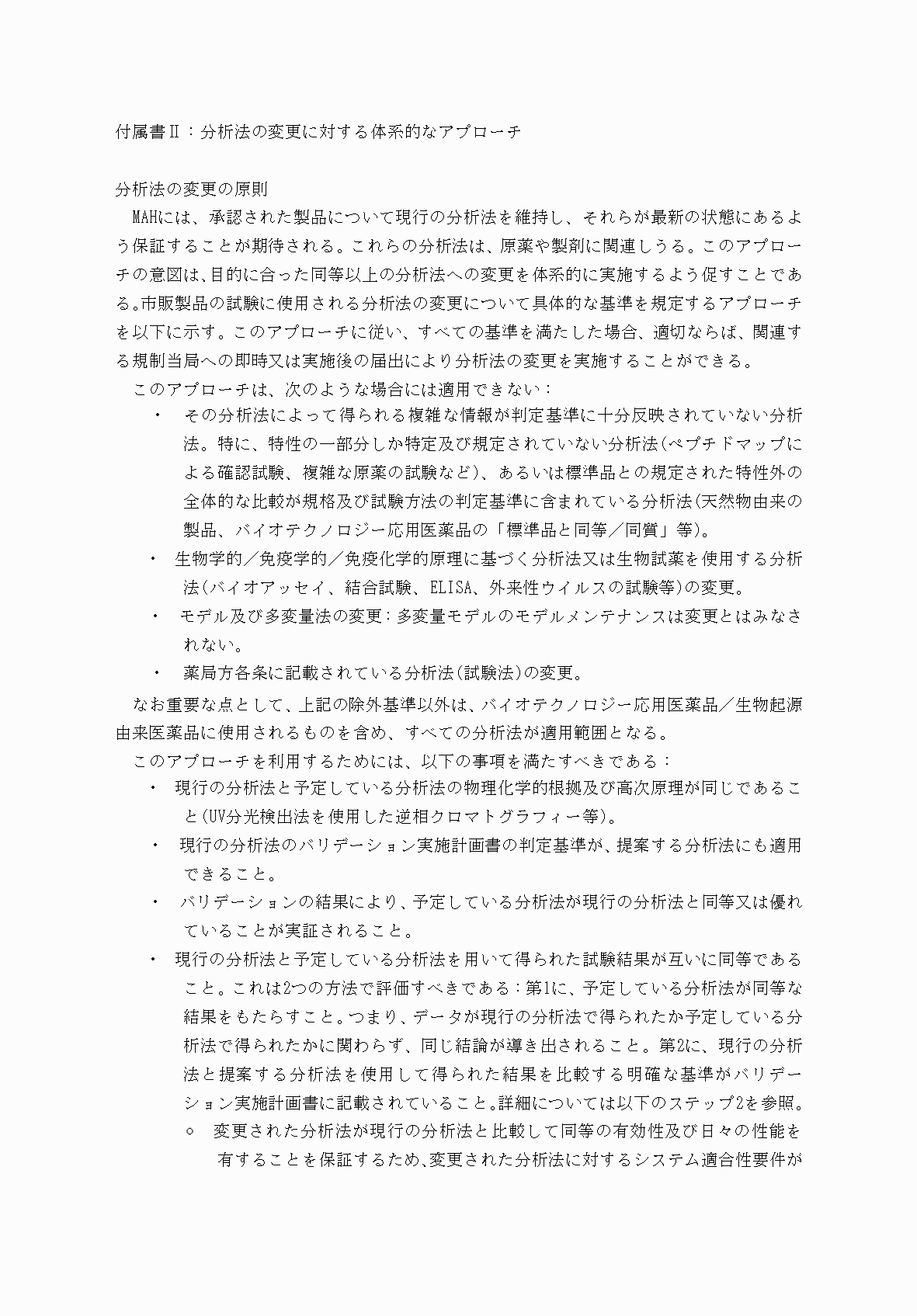 2FH00000054462-51.png
