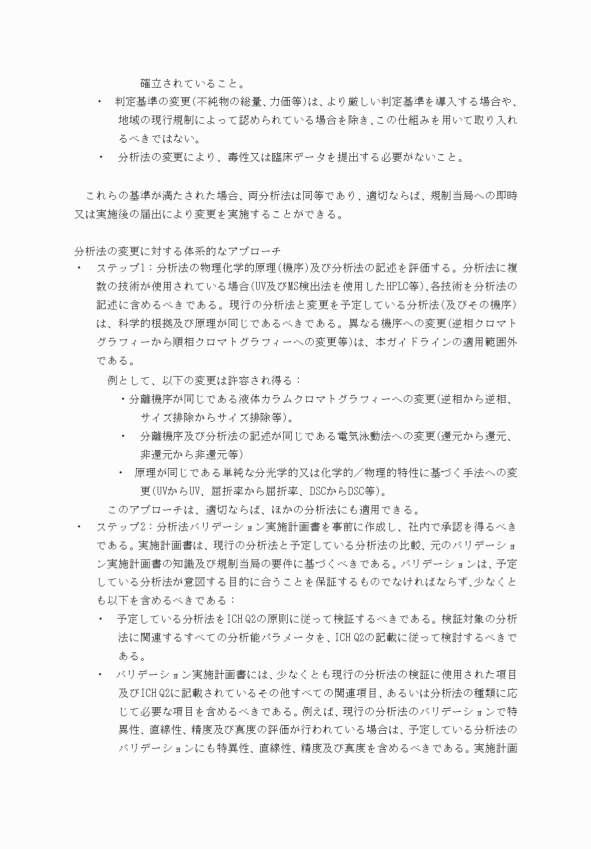 2FH00000054462-52.png