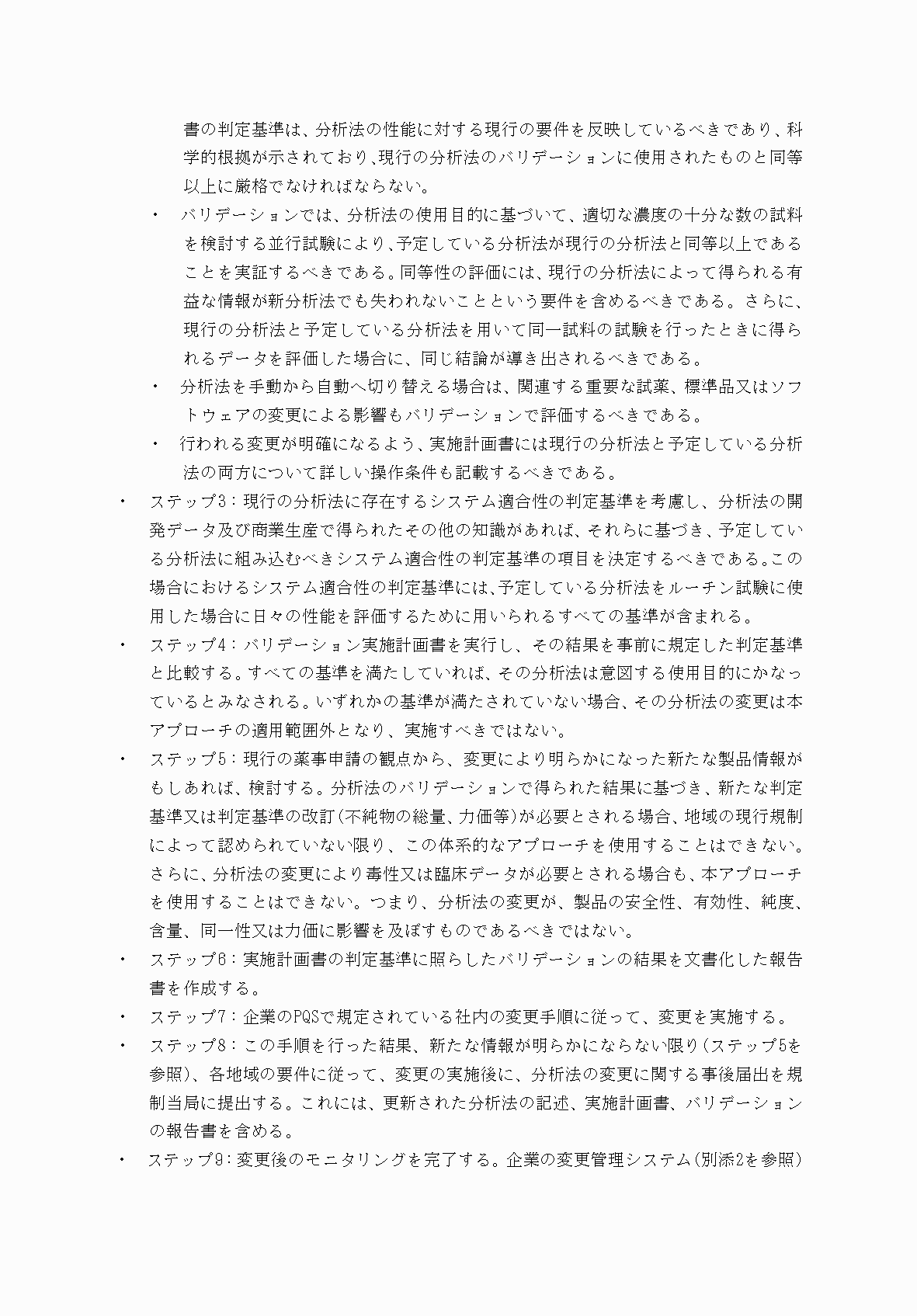 2FH00000054462-53.png