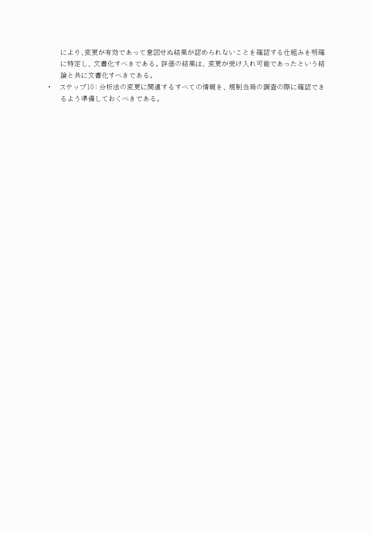 2FH00000054462-54.png