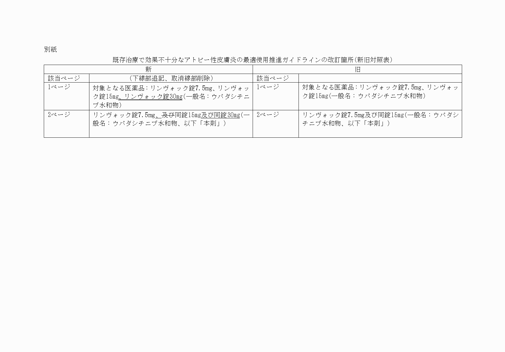 2FH00000054594.png