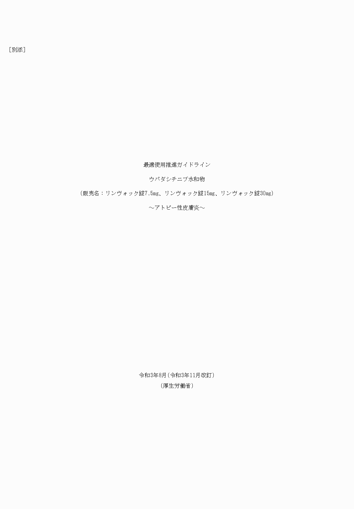 2FH00000058096-1.png