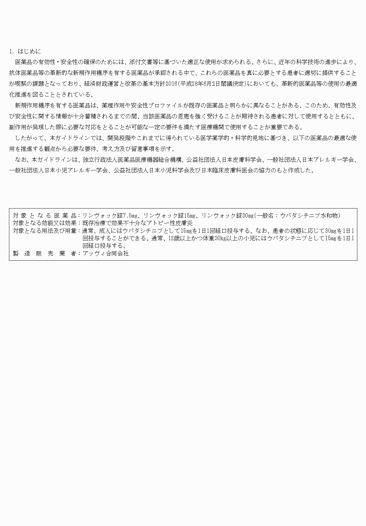 2FH00000058096-3.png