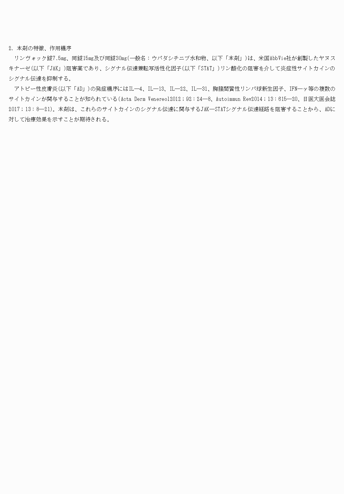 2FH00000058096-4.png