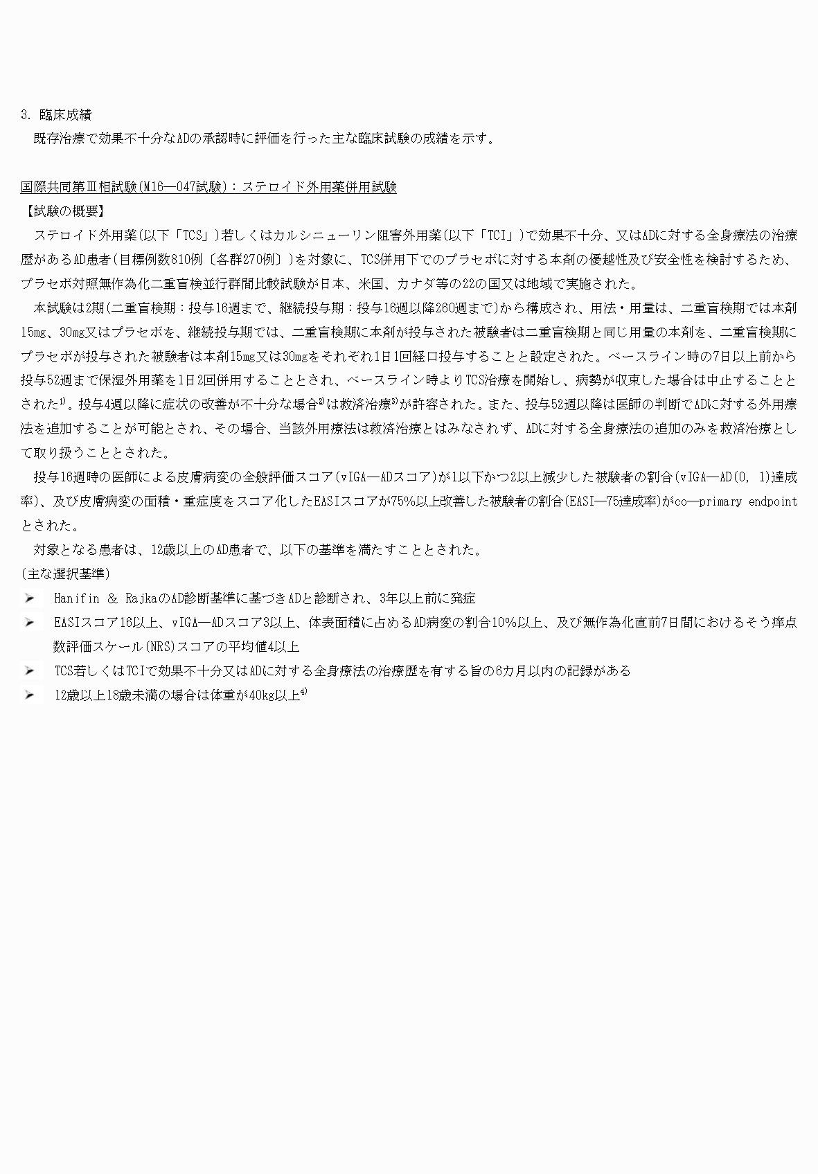 2FH00000058096-5.png