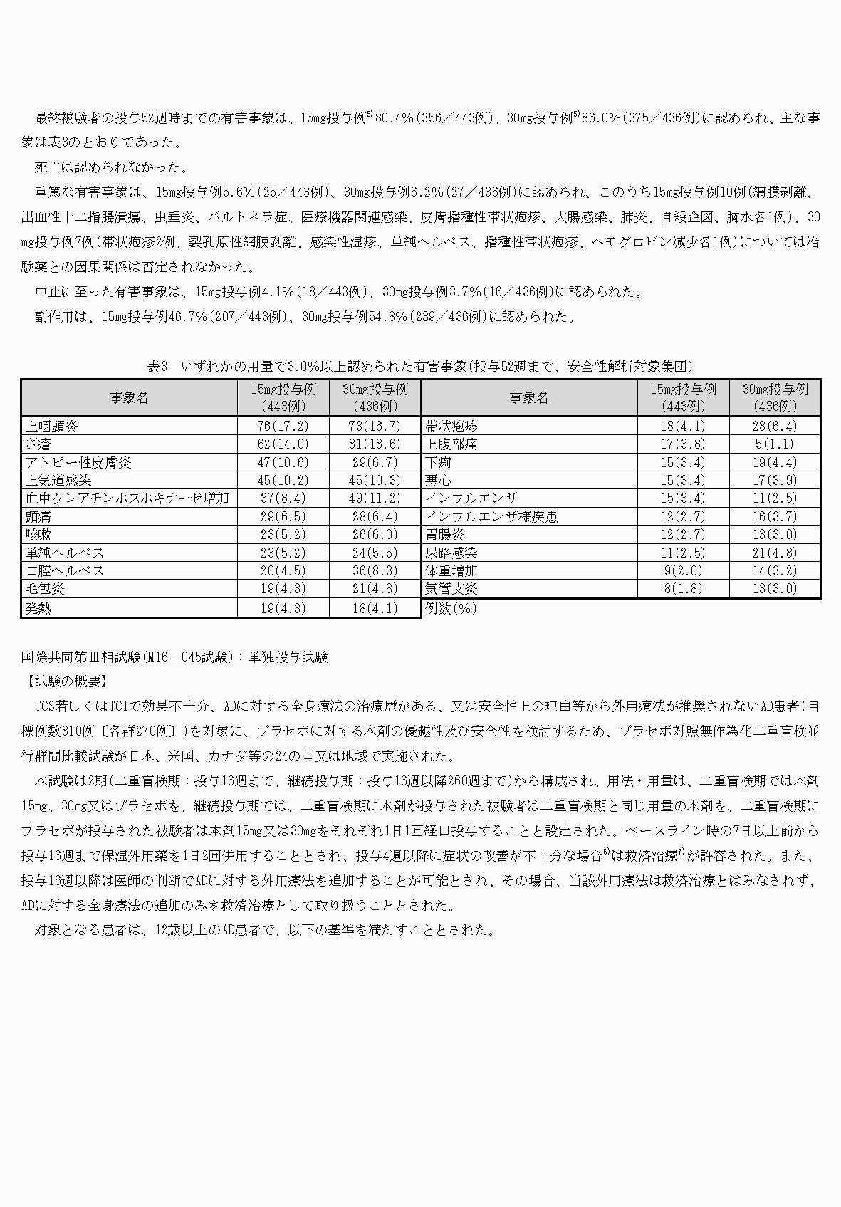 2FH00000058096-7.png