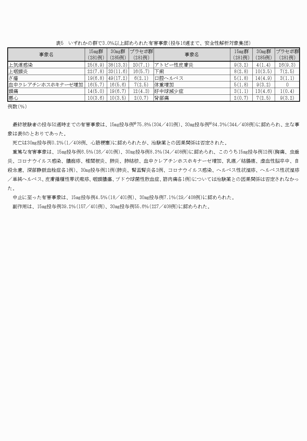 2FH00000058096-9.png